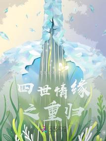 新西游世界