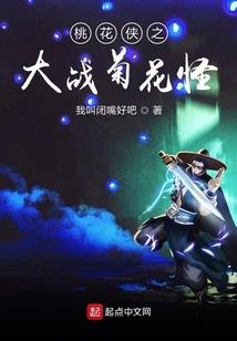 尘世诡事