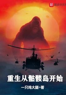斗罗：觉醒吧，少女
