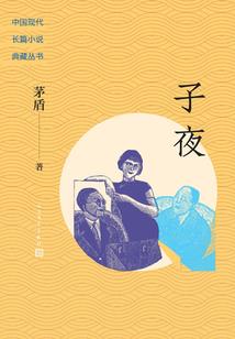 罪孽世界