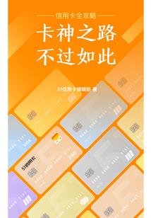 天字门