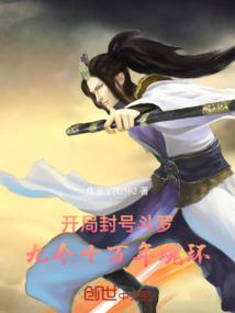 缘来是为你而来