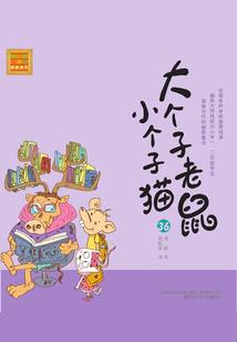 财父