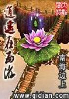 娱乐圈之妖后太勾人