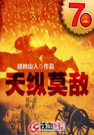 江湖之逍遥客
