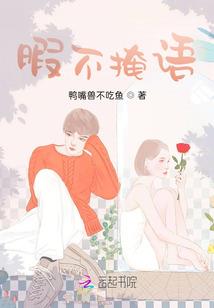 娇宠皇妃 第八册