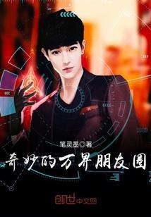 沉睡的游侠