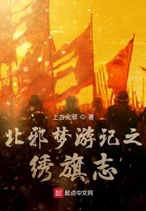 仙境之途