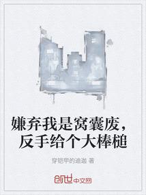 我们暂时叫它白菜的幻想