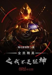 缥缈仙帝传