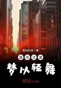 我要去探险