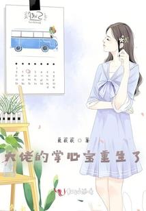 异世星临