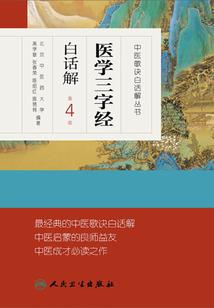 武帝药皇