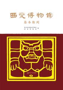 张三的小别墅