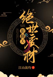 非一般驱魔人