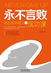 不死麟王