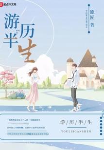 冷情少爷：丫头乖乖让我爱