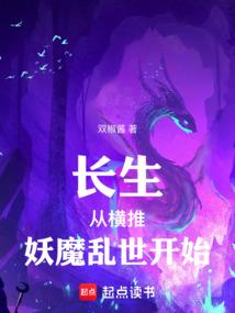 迷宫游戏——推理生存虐恋