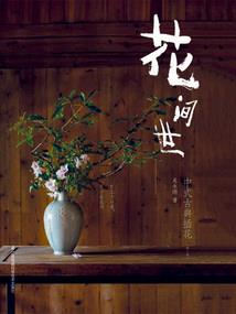 指顾之间