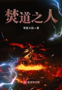 第三界之雾途