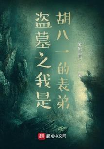 都市魅月