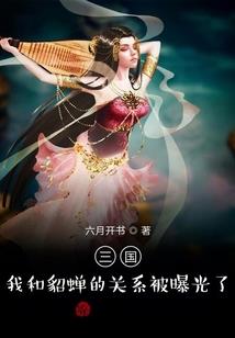 黯巢