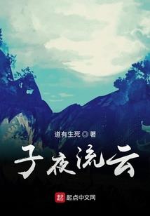 阴阳玄道