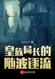 命运之掷