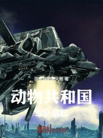 闻香识鬼