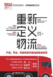 重生轩辕帝