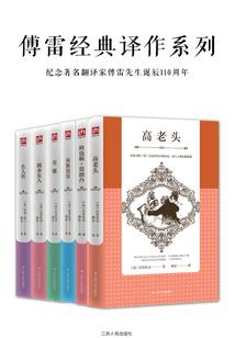 魅惑情缘之那段伤