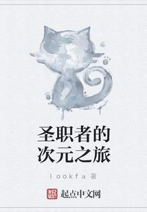 大神，约个架吧