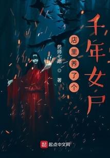 扶苏公子虐爱我