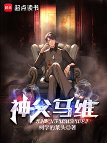 神武英雄传