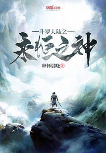 都市闲人至尊
