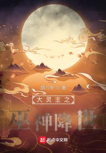 圣山之巅的剑