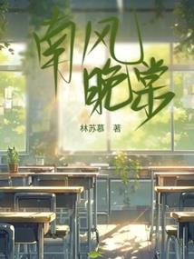 跨越国界