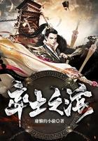 昆仑秘闻