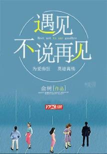 愿你成为我的谁