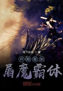 路人甲的学院日常一