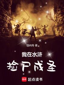 十二相仪