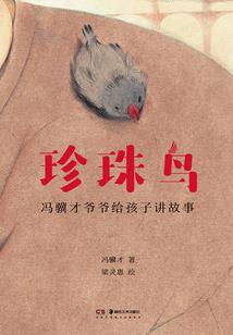 相爱有晴天
