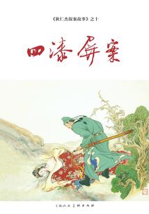 玲上花开