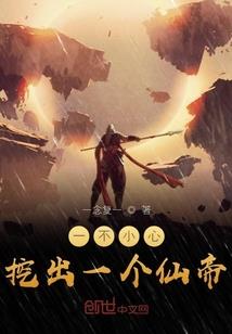 任君宠：帝后很现实