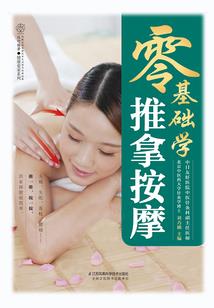 进击的奇迹