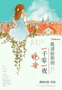 精灵之欧皇玩家