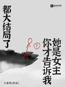 酆都妖王