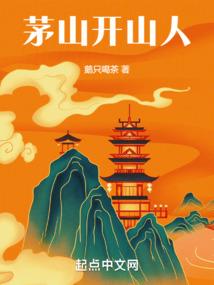 萌女美男闯异界