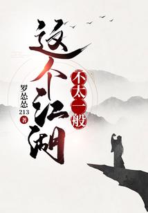 末世之重燃