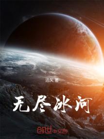 公主的校园生活